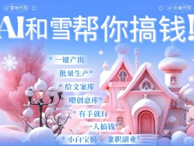 AI微电影制作剧本写作策略，如何让故事更打动人心？