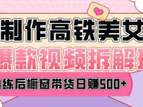 AI微电影制作剧本模板，一键生成有趣创意短片