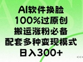 AI微电影制作全步骤，零基础也能拍摄爆款影片