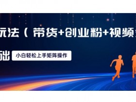 AI微电影制作的高阶玩法，用跨界元素打造引爆点