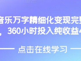 AI微电影制作的未来趋势，如何抢占下一个流量风口？