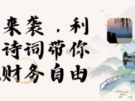 用AI制作微电影和短剧，三个步骤轻松实现导演梦想
