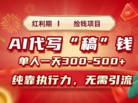 用AI制作微电影和短剧，三个步骤轻松实现导演梦想