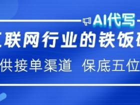 AI微电影解析，拆解那些涨粉百万的热门短片