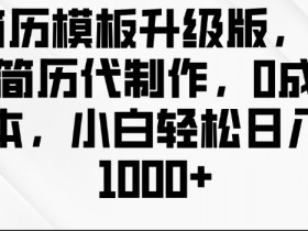 AI微电影解析，拆解那些涨粉百万的热门短片