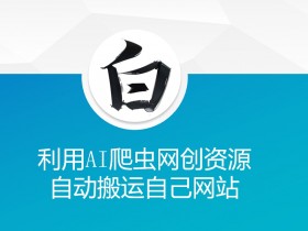 AI微电影解析，拆解那些涨粉百万的热门短片