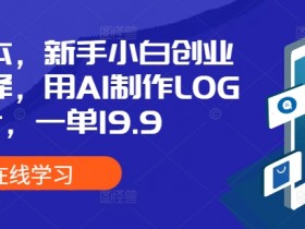 AI微电影解析，拆解那些涨粉百万的热门短片
