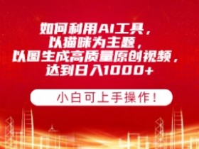 AI微电影制作技巧分享，如何提升短片的播放量和互动