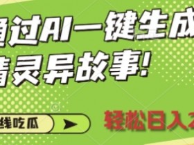 AI微电影制作过程详解，从剧本创作到后期剪辑的完整流程