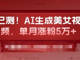 AI微电影剧本写作技巧，让短片更具吸引力的创作方法