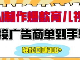 AI微电影剧本写作技巧，让短片更具吸引力的创作方法
