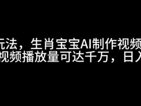 AI微电影制作合作指南，与团队一起完成电影创作的技巧