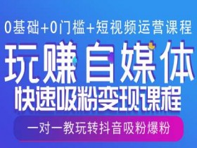 抖音社群矩阵的自动化工具推荐，提升运营效率的最佳选择