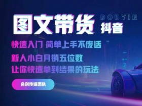 抖音社群矩阵的自动化工具推荐，提升运营效率的最佳选择