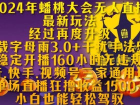 抖音社群运营的内容策略，如何打造高传播力的视频与社群互动