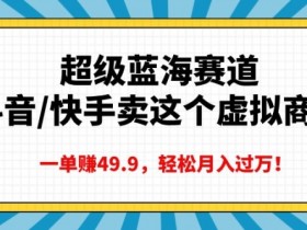 抖音社群运营中的内容营销，从爆款视频到社群互动的技巧
