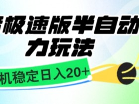 抖音社群运营如何分层管理，提升大规模社群管理效率的方法