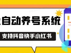抖音社群运营如何分层管理，提升大规模社群管理效率的方法