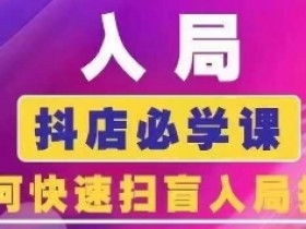 抖音社群如何进行精准运营，用数据驱动决策提升效率