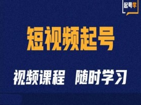 抖音社群运营模式详解，从私域流量到精准转化的全攻略