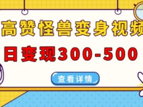 抖音社群运营模式详解，从私域流量到精准转化的全攻略