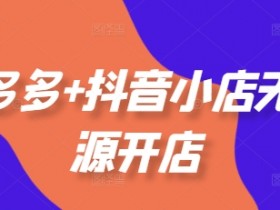 抖音社群如何通过定制化服务提升用户体验，精准运营的策略解析