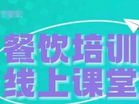 抖音社群运营案例分享，如何打造高活跃粉丝群？