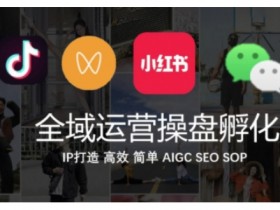 抖音社群运营案例分享，如何打造高活跃粉丝群？