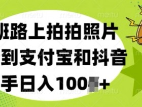 抖音社群运营案例分享，如何打造高活跃粉丝群？