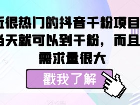 抖音社群的长期变现策略，如何实现私域流量的最大价值？