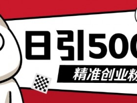 抖音社群运营的核心目标是什么，如何平衡互动与商业化