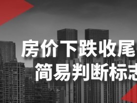 公众号流量主开通后如何盈利，零基础新手快速入门指南