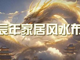 公众号流量主收益如何稳定增长，从内容到广告优化的全攻略