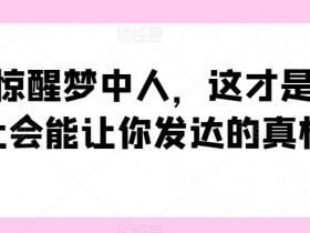 公众号流量主广告收益最大化，优化阅读量与广告位的技巧