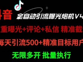 抖音带货如何选择适合自己的类目，带货达人必读选品指南
