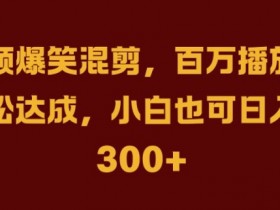 抖音带货选品攻略，从零开始找到高利润商品的方法
