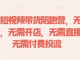抖音带货排名前十名，2025年热门商品类目排行榜