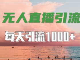 抖音带货排名前十名，2025年热门商品类目排行榜