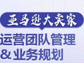 亚马逊成人用品行业的新机会，2025年值得入局的产品类目