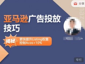 2025年亚马逊成人用品市场趋势，抓住行业蓝海的机遇与挑战