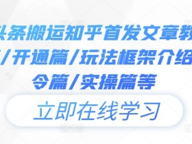头条号搬砖项目难吗，三步轻松搞定日入100的实操方法