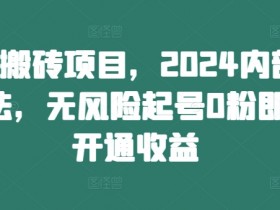 头条号分成计划详解，2025年如何通过文章收益破万？