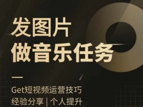 头条号AI写作与搬运结合，快速日入200+的详细教程