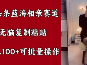 微头条AI爆文项目怎么玩，新手从0到1写出爆款文章的复盘