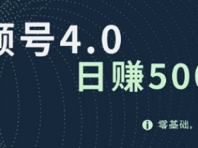 2025视频号无人直播新玩法，中老年市场的蓝海机会