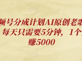 视频号直播平台怎么投诉，用户与主播权益保障全解析