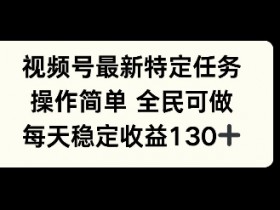 视频号直播电视剧怎么弄的，一步步教你实现同步播放