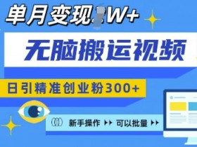 视频号直播电视剧怎么弄的，一步步教你实现同步播放