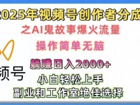 视频号直播电视剧怎么弄的，一步步教你实现同步播放