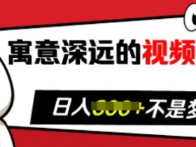 视频号直播如何推广流量，低成本提升人气的5大方法